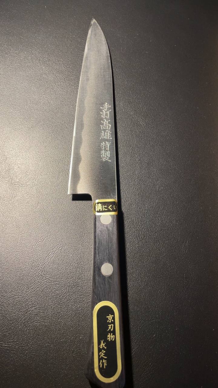 Takao Petty knife 150mm