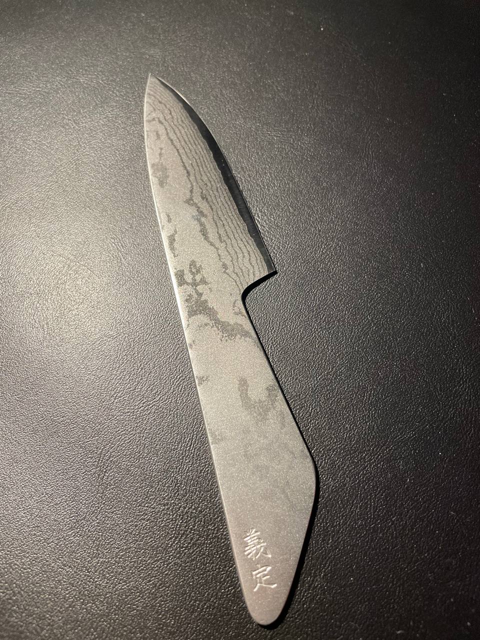 Minimum Knife